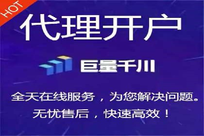 百度推广开户的五大优势及成功应用案例