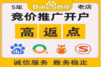 百度推广代理的创意广告制作与投放全流程