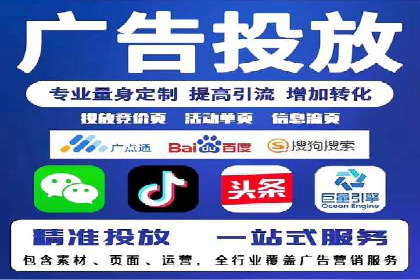 成功案例揭秘：SEM竞价培训在电商行业的运用