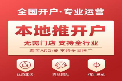 SEM竞价员实战技巧，提升广告效果