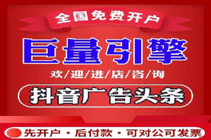 百度竞价排名策略解析及实战案例